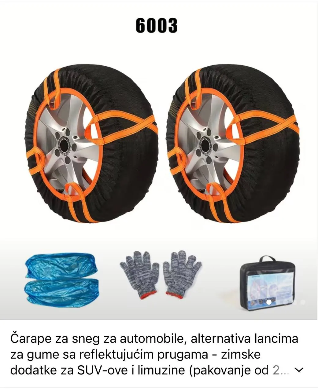 Миниатюра 10