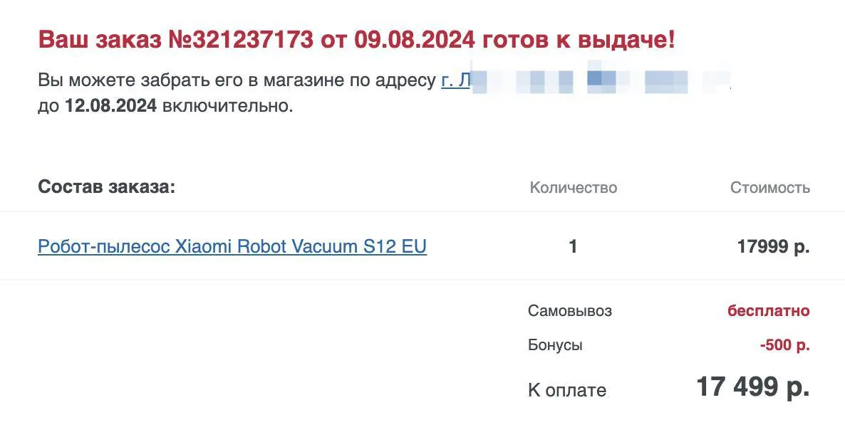 Миниатюра 6