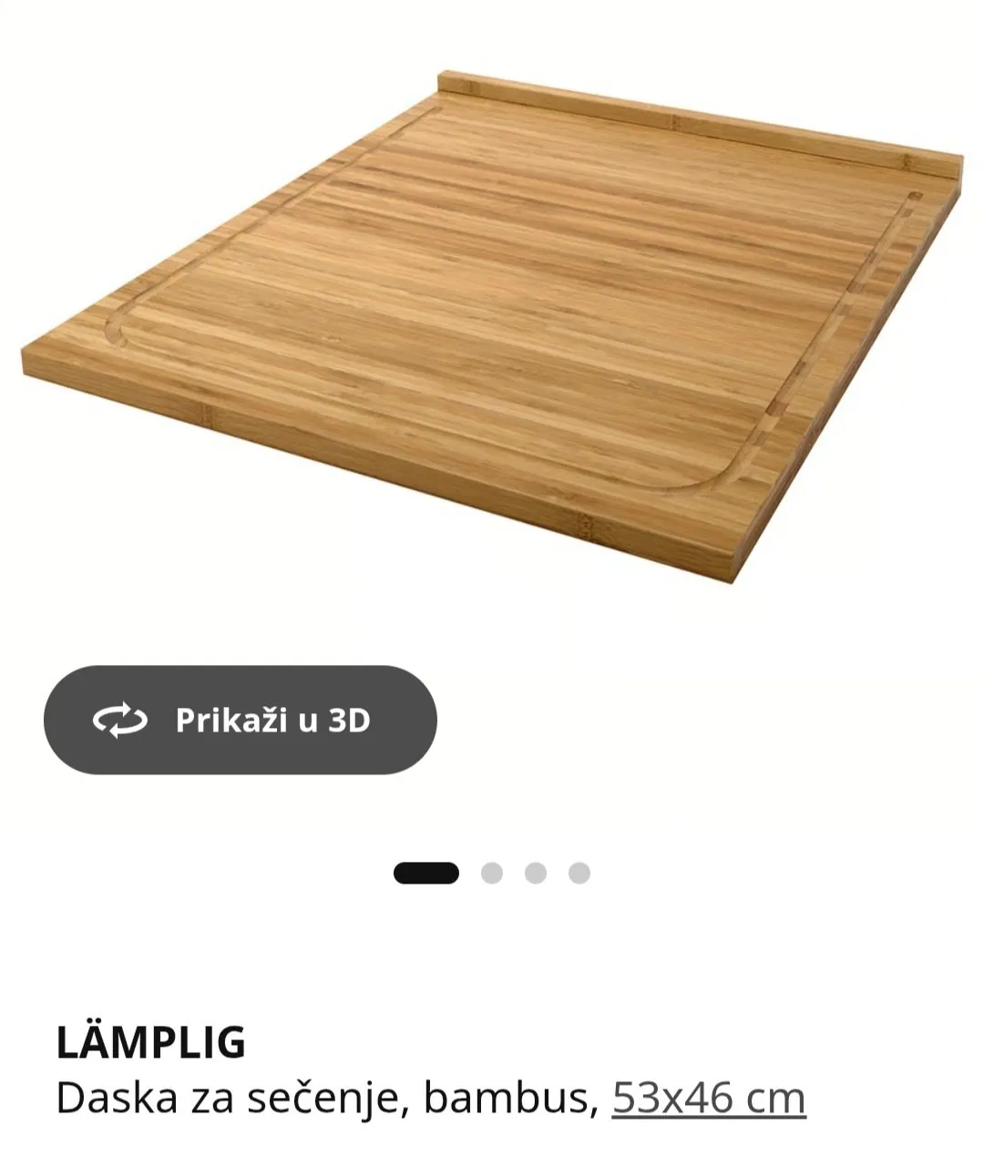 Разделочная доска IKEA новая 1