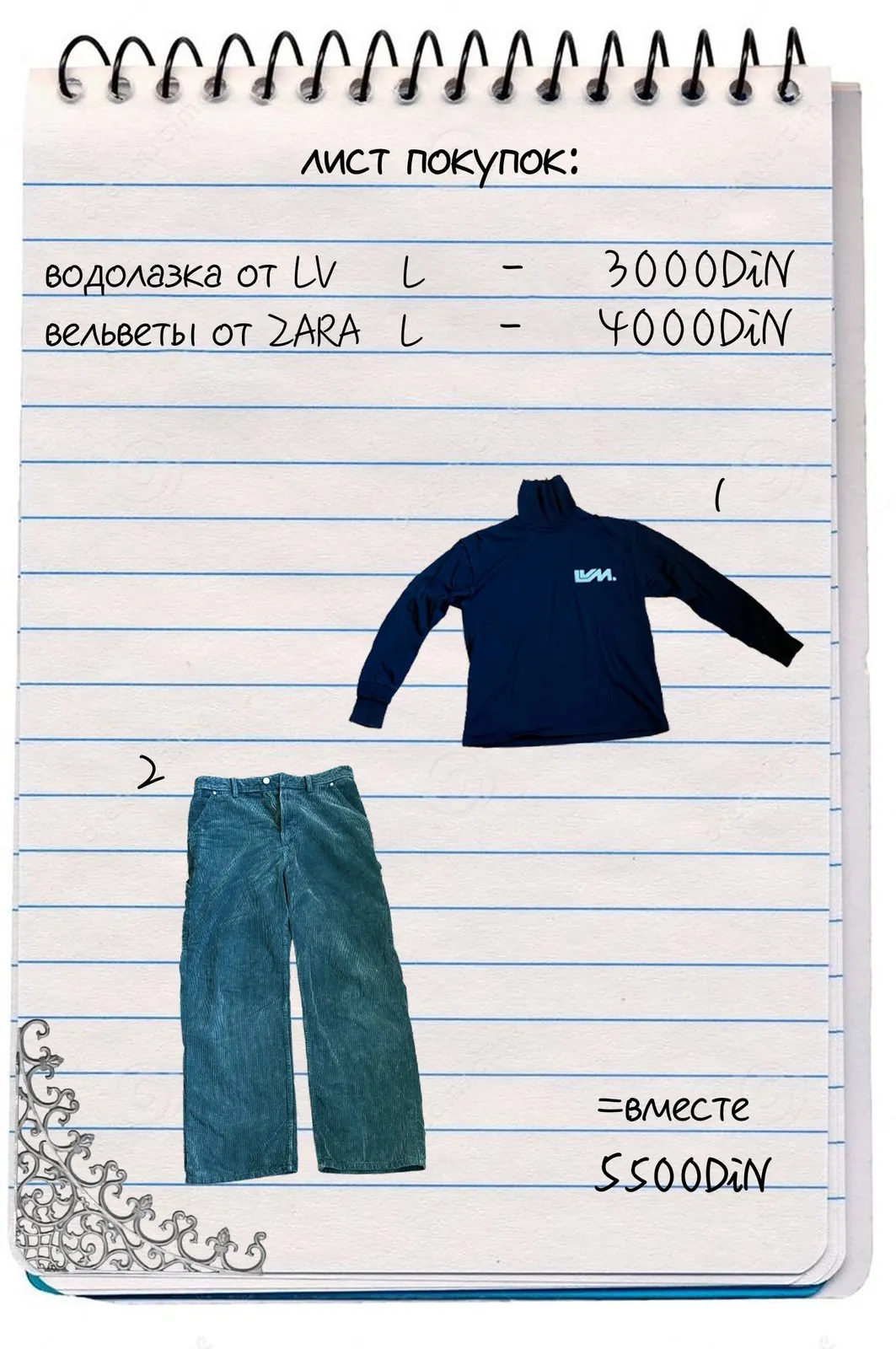 Миниатюра 3