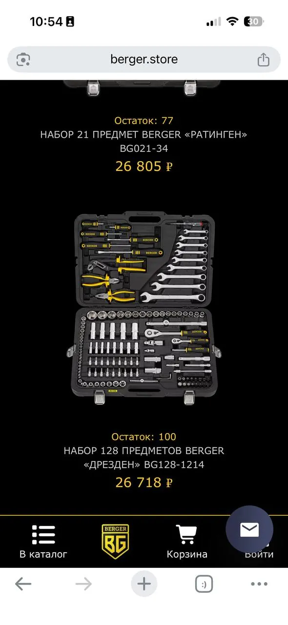 Набор инструментов качественный 2
