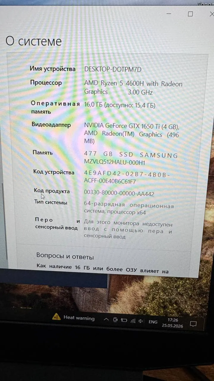 Миниатюра 3