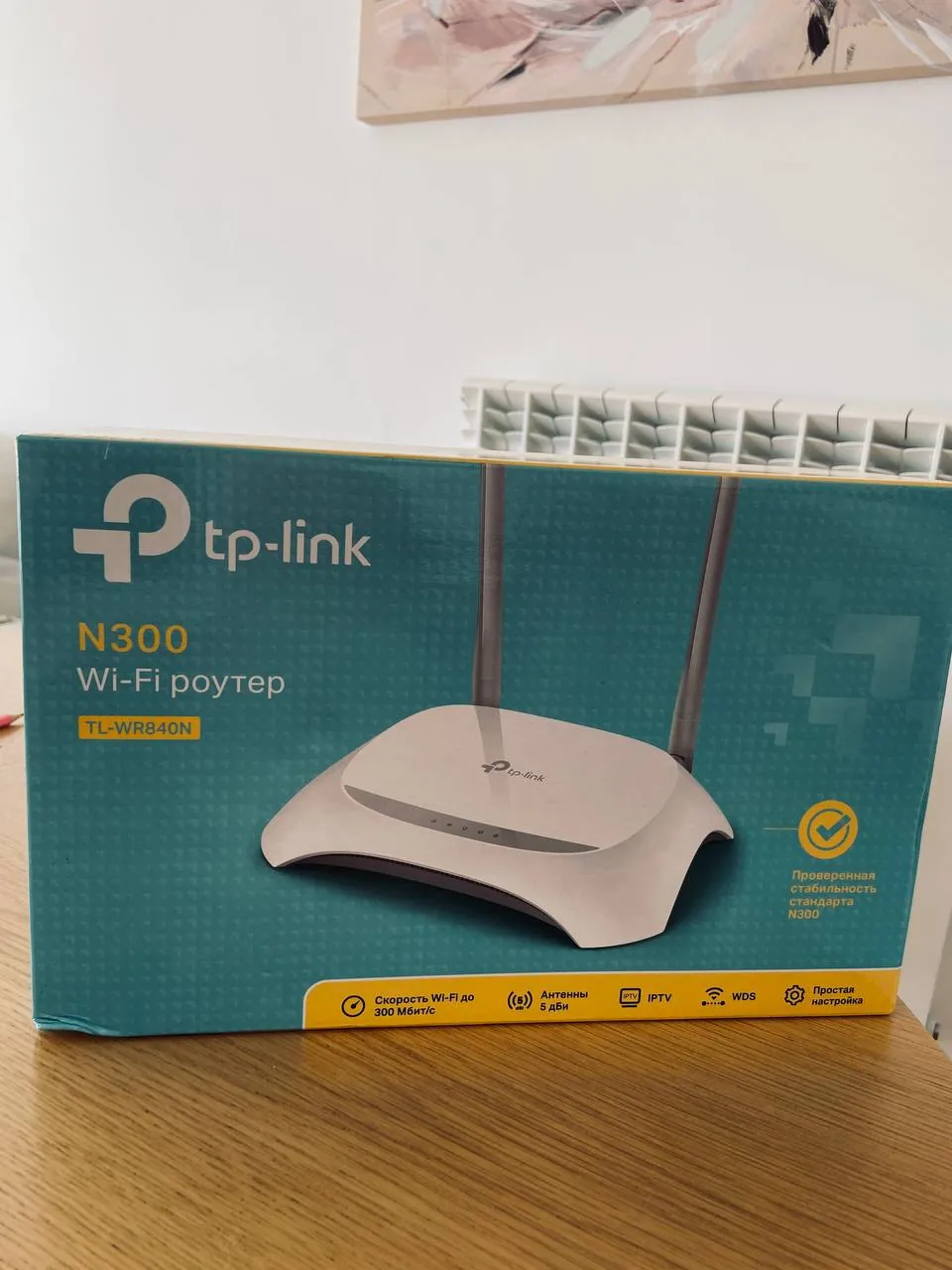Wi-Fi роутер TP-Link N300 TL-WR840N 1