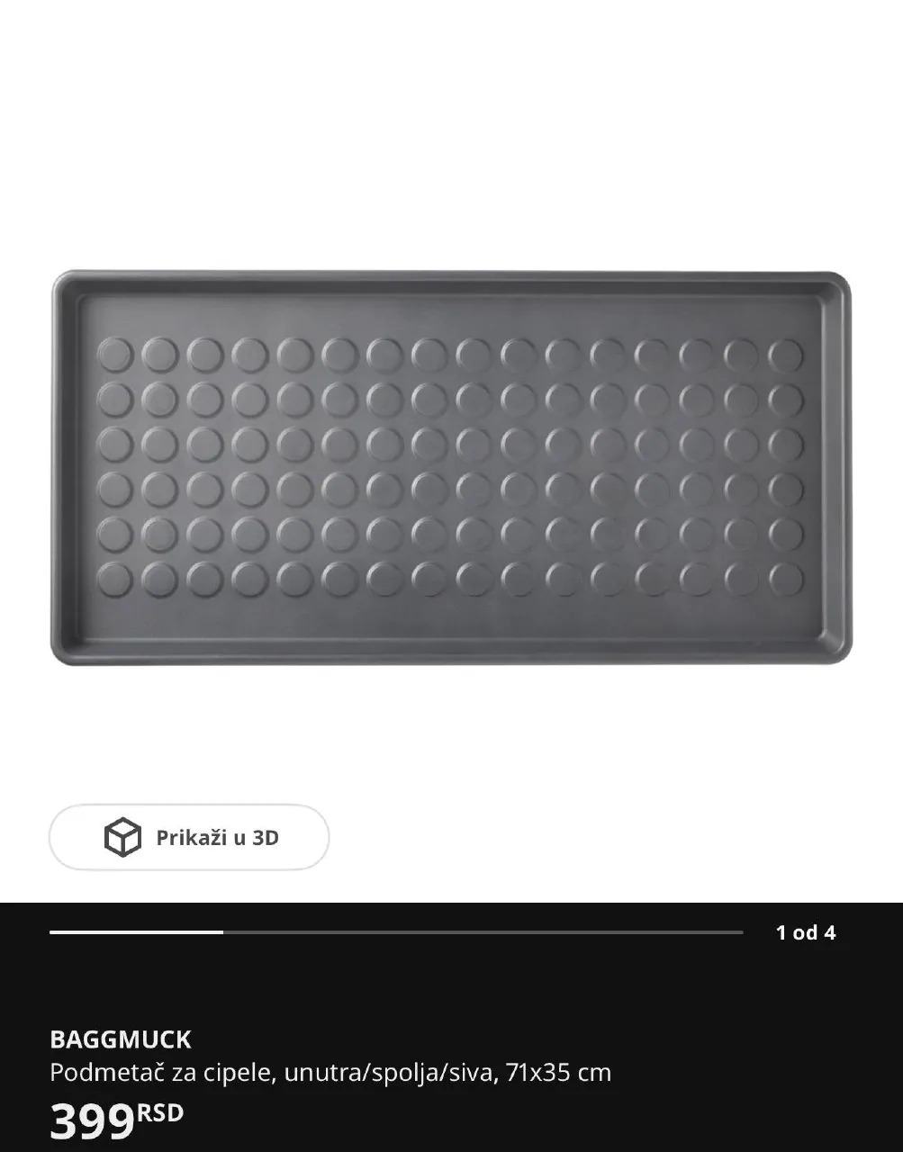 Полки для обуви IKEA 3 штуки 2