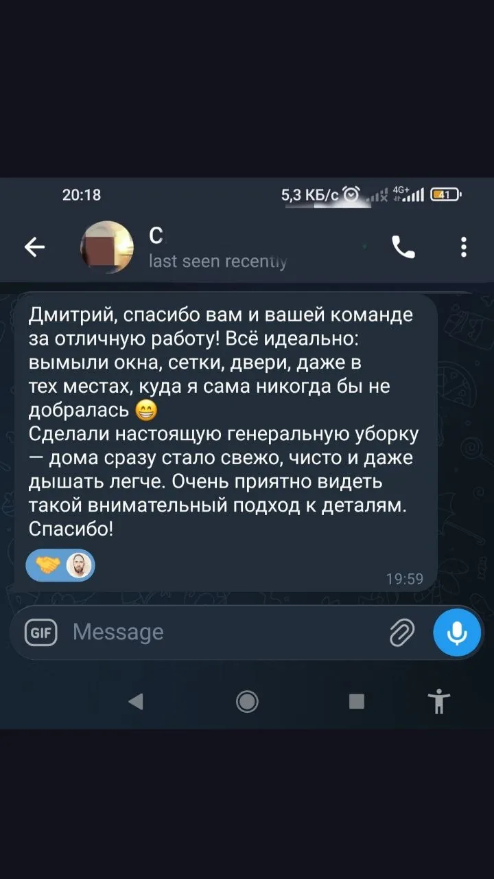Миниатюра 4