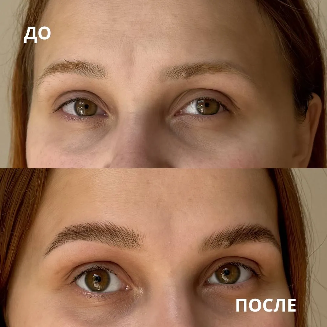 Ламинирование и окрашивание бровей модель 2