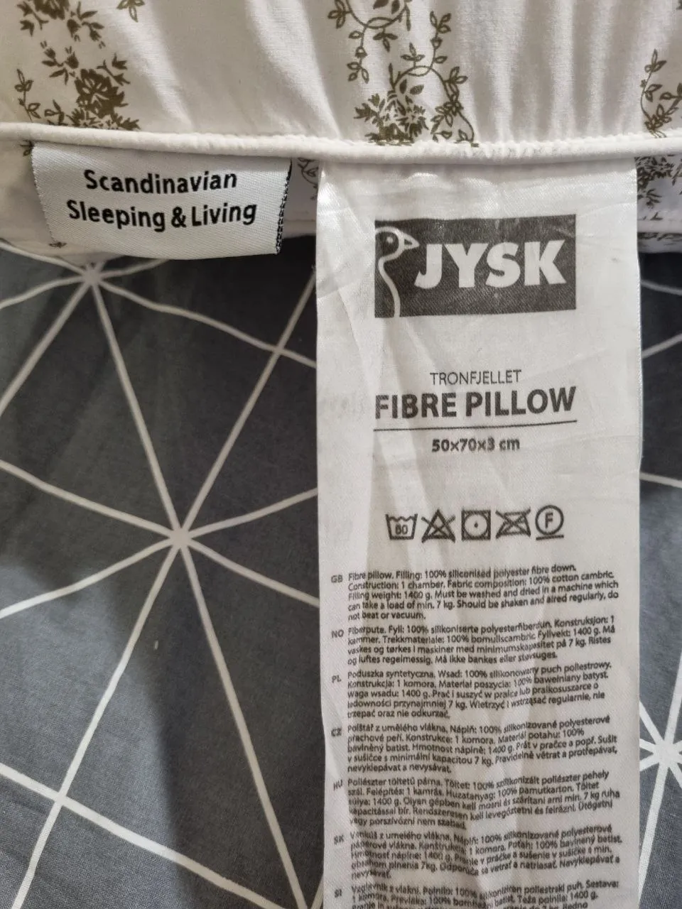 Подушки Jysk Wellpur и банка для сыпучих 4