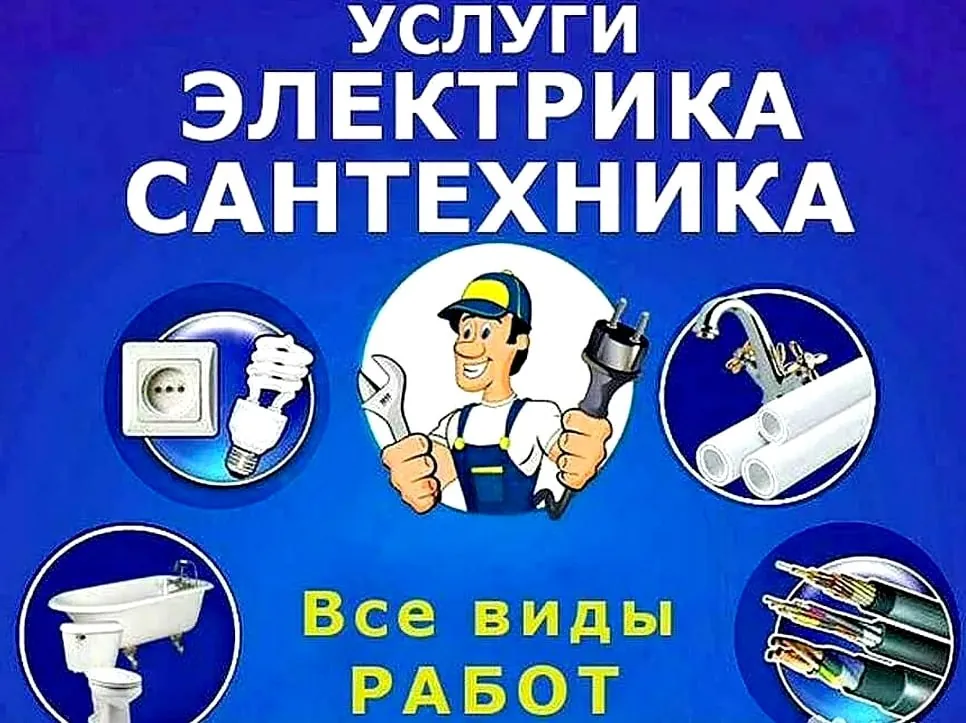 Ремонт бойлеров стиральных машин Белград 1
