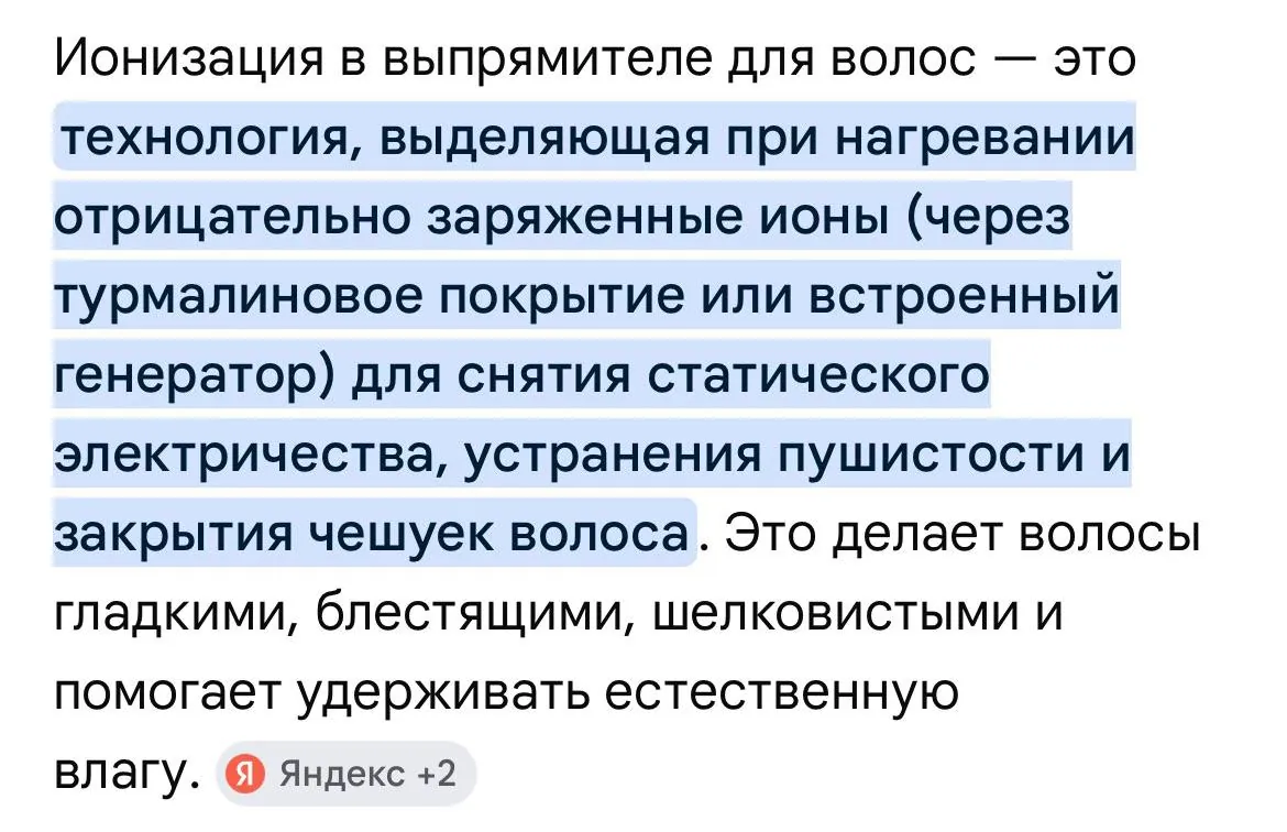 Миниатюра 7