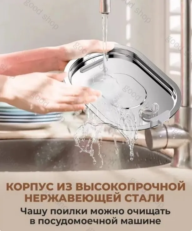 Автоматическая поилка кошек собак 3.2л 7