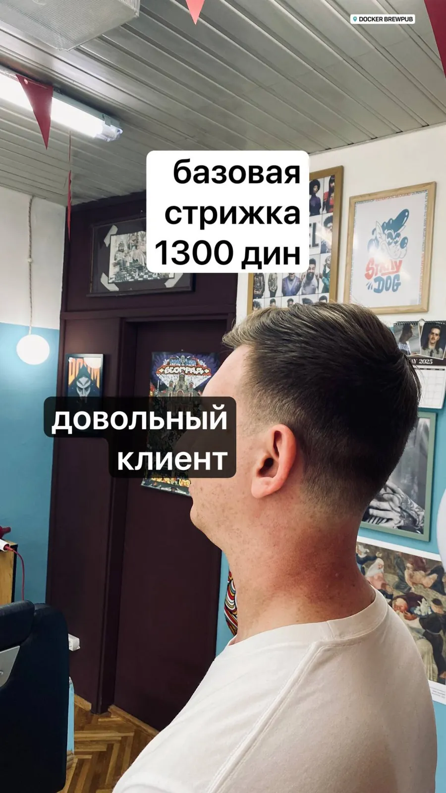 Барбер мужские стрижки Белград от 1300 3