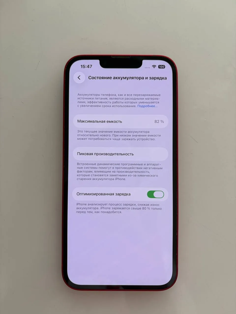 iPhone 13 256GB Product Red 3
