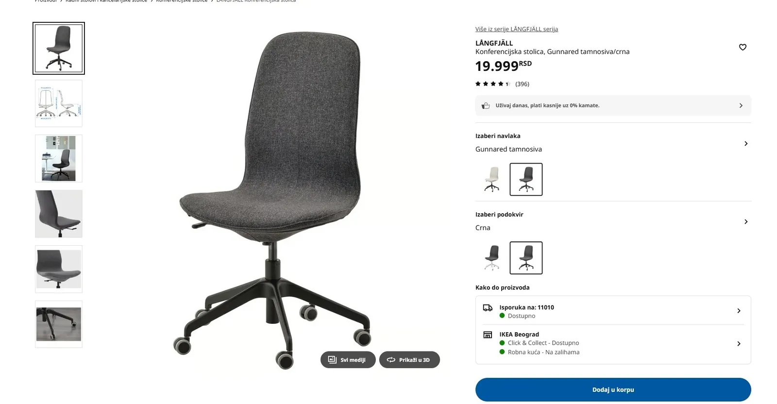 Офисный стул IKEA как новый Дорчол 1