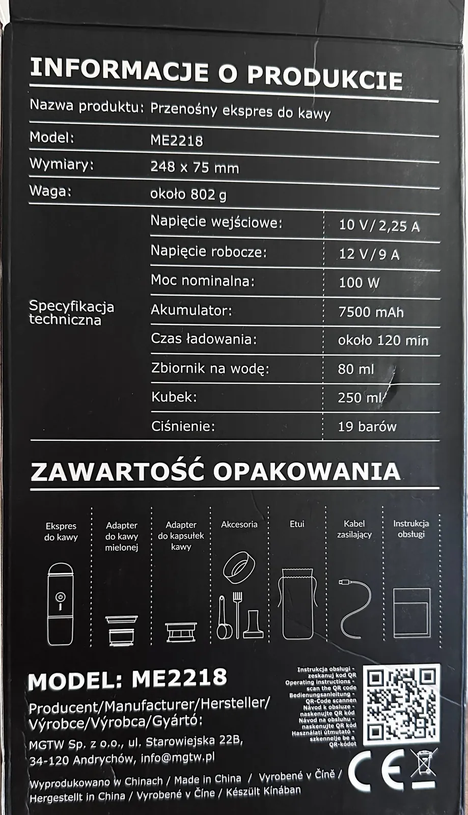 Кофейный аппарат ME2218 компактный новый 2