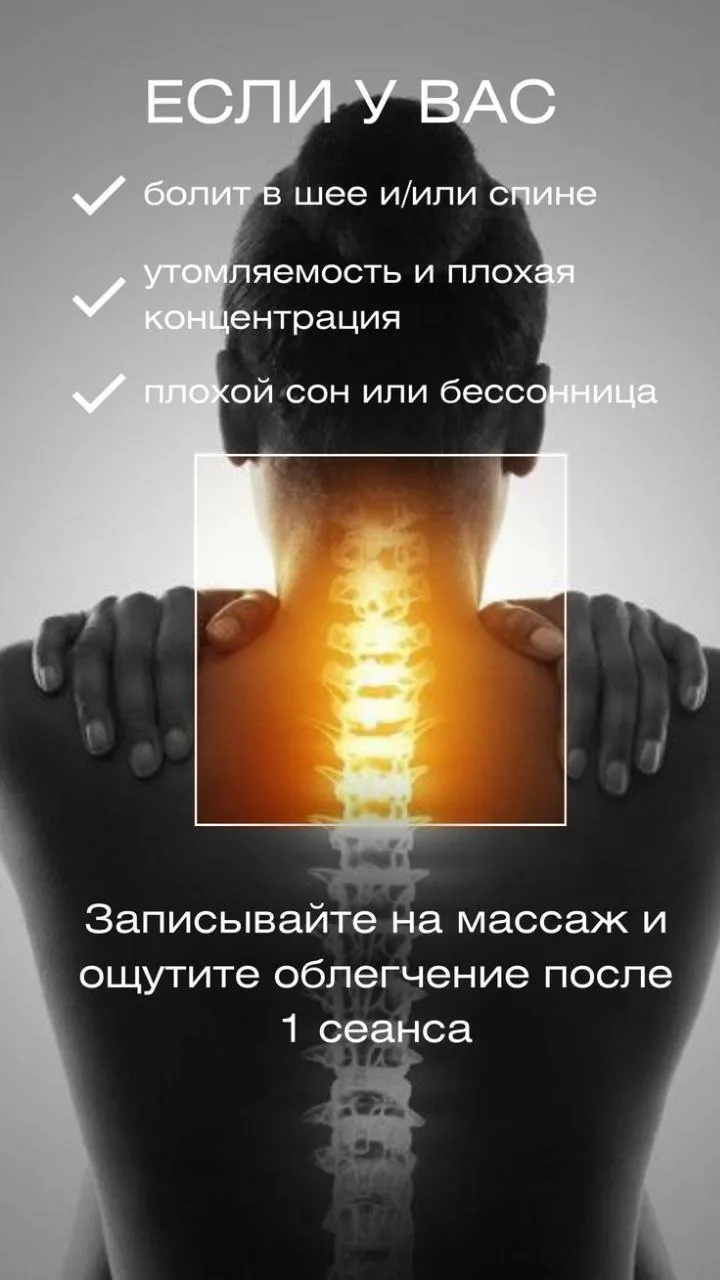 Профессиональный массаж дети взрослые Земун 1