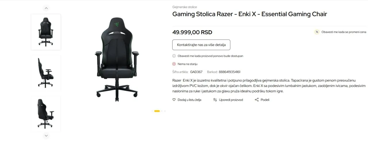 Кресло игровое Razer Enki X 1