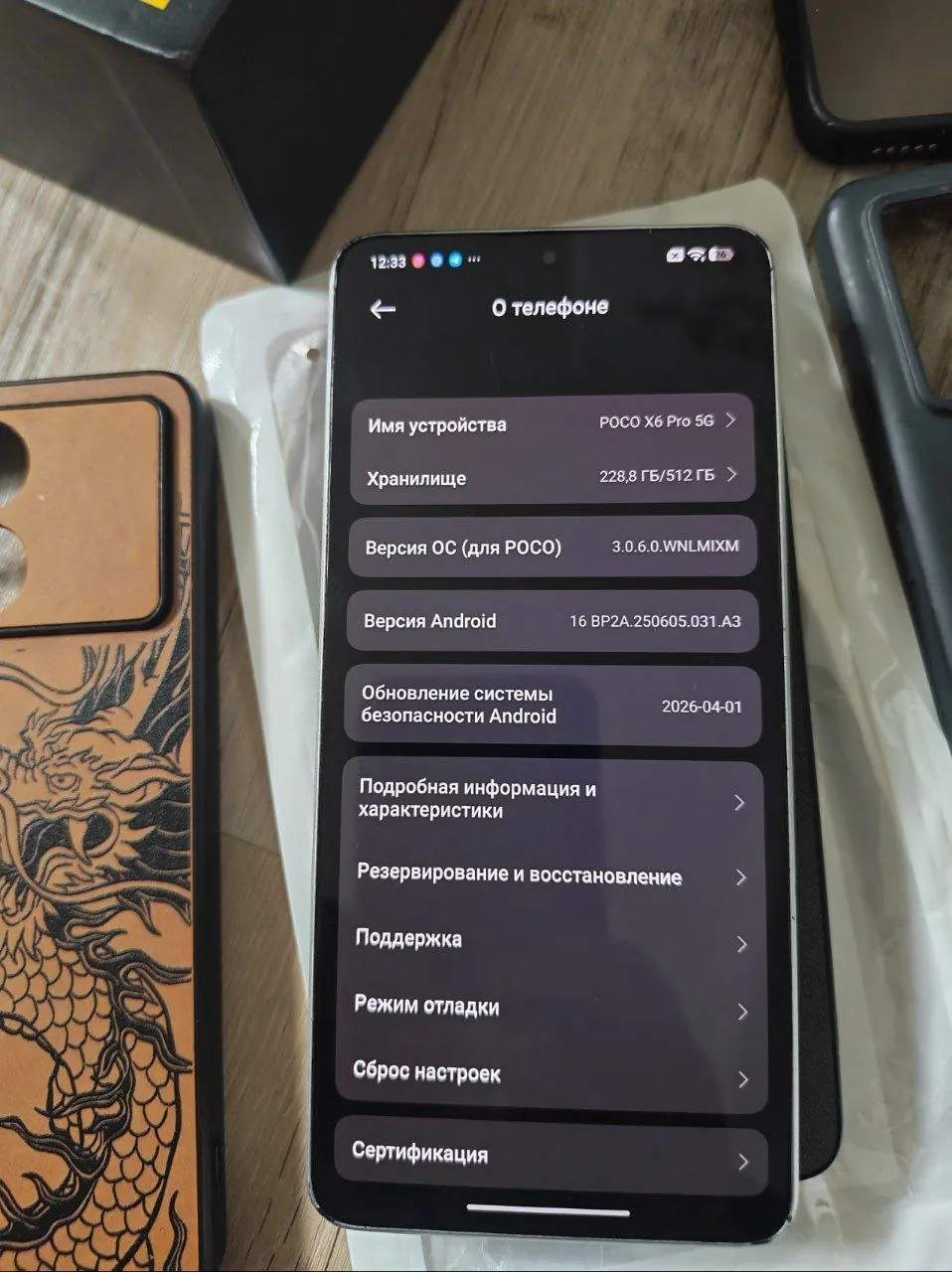 Poco X6 Pro 12/512GB разблокированный б/у 7