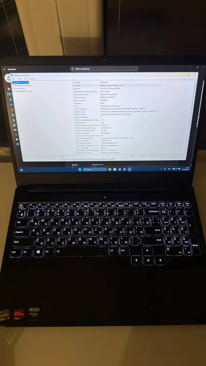 Lenovo IdeaPad Gaming 3 Ryzen 7 RTX 3050 Ti 2