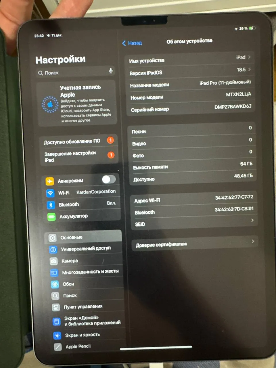 iPad Pro 11 дюймов 1 поколение отличное 1