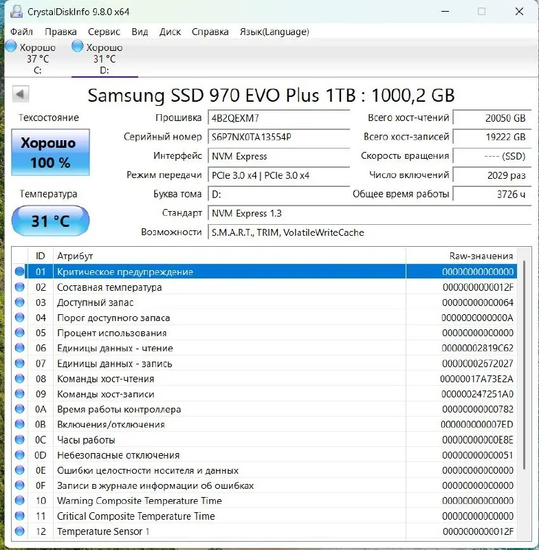 HP Omen 15 Ryzen 5 4600H GTX 1660 Ti 600 EUR 6