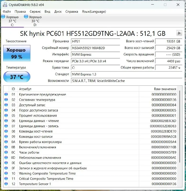 HP Omen 15 Ryzen 5 4600H GTX 1660 Ti 600 EUR 5