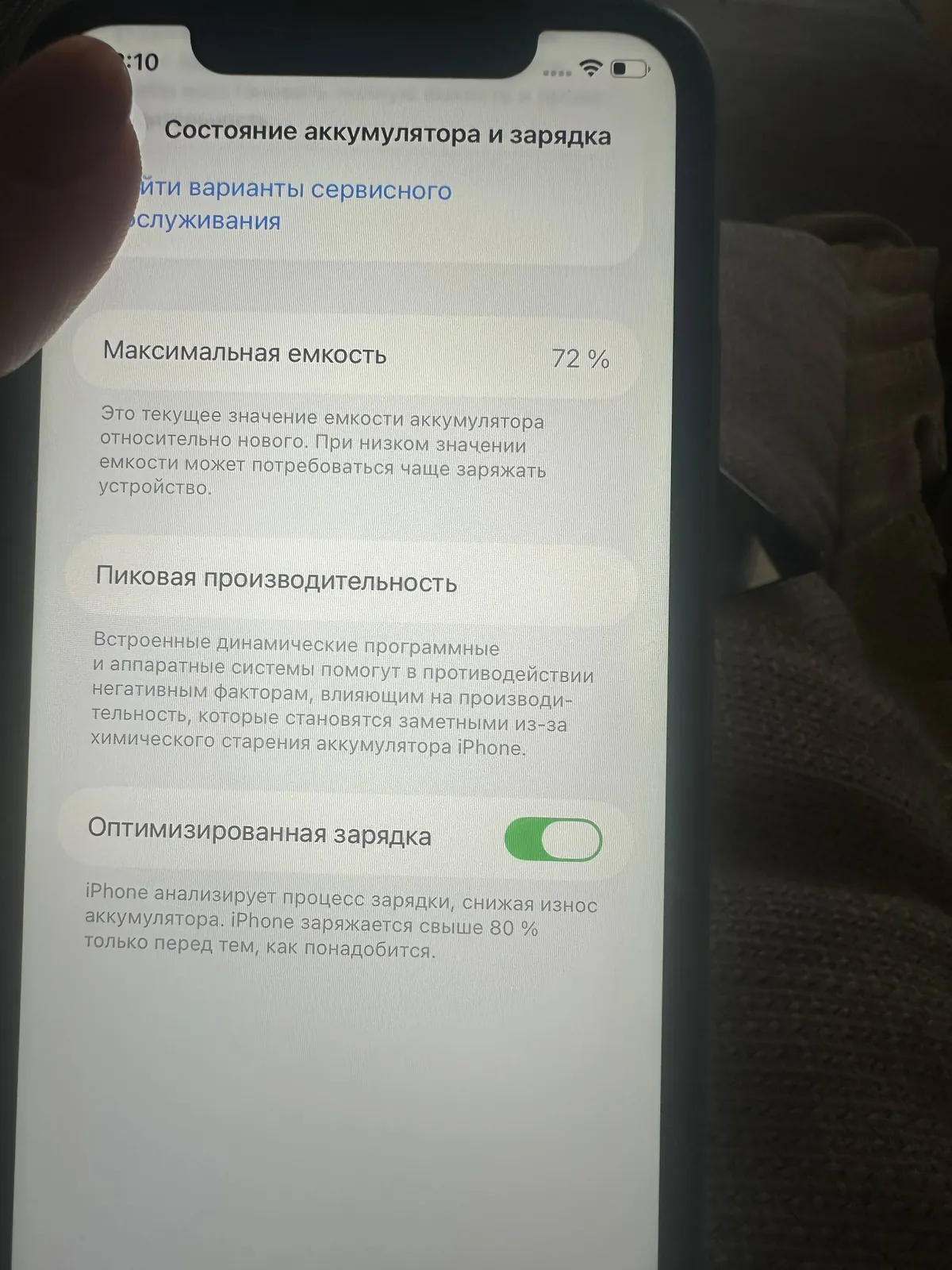 iPhone 11 64GB отличное состояние 150 EUR 4