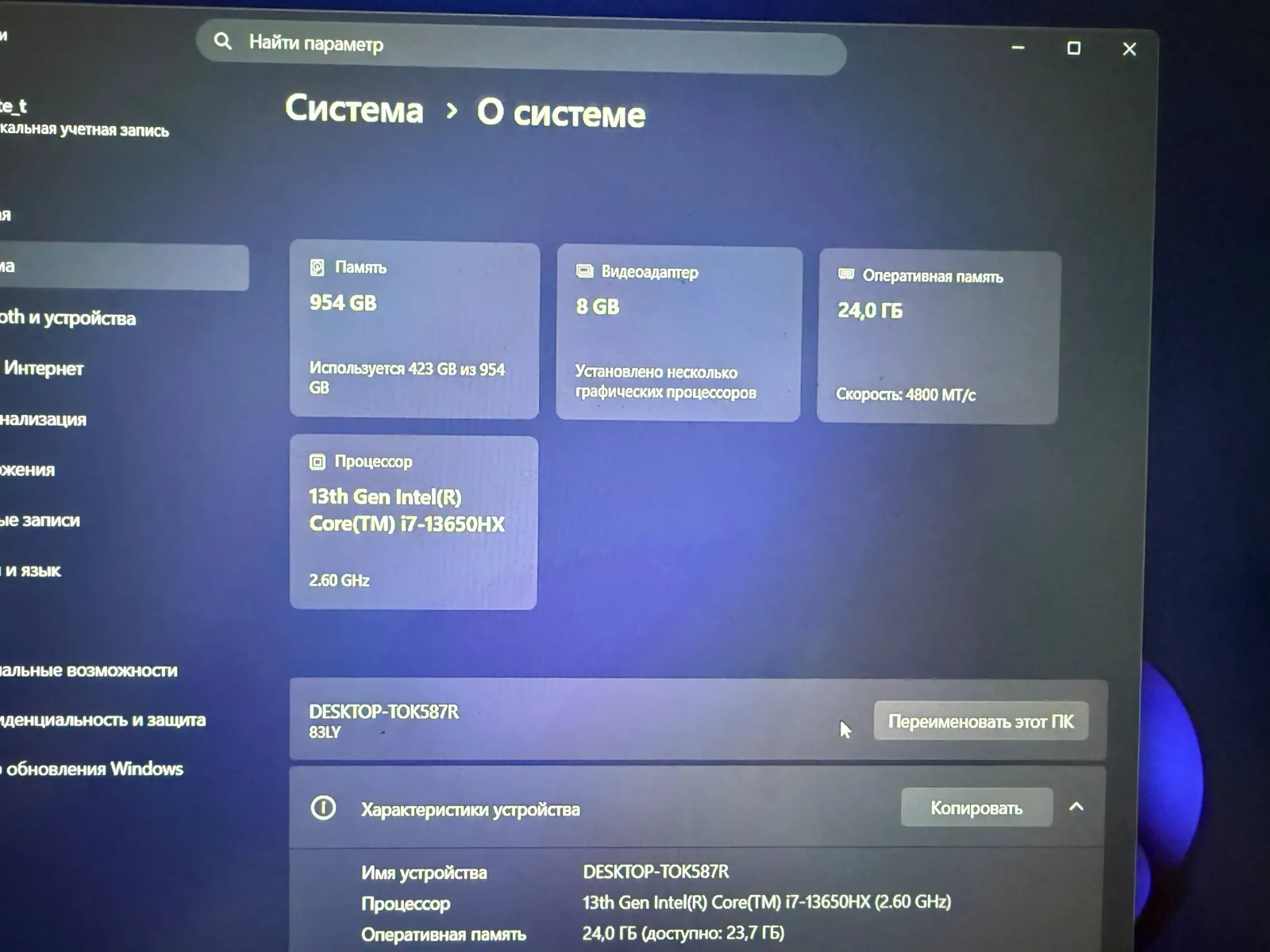 Lenovo Legion 5 i7-13650HX RTX 5060 2026 2