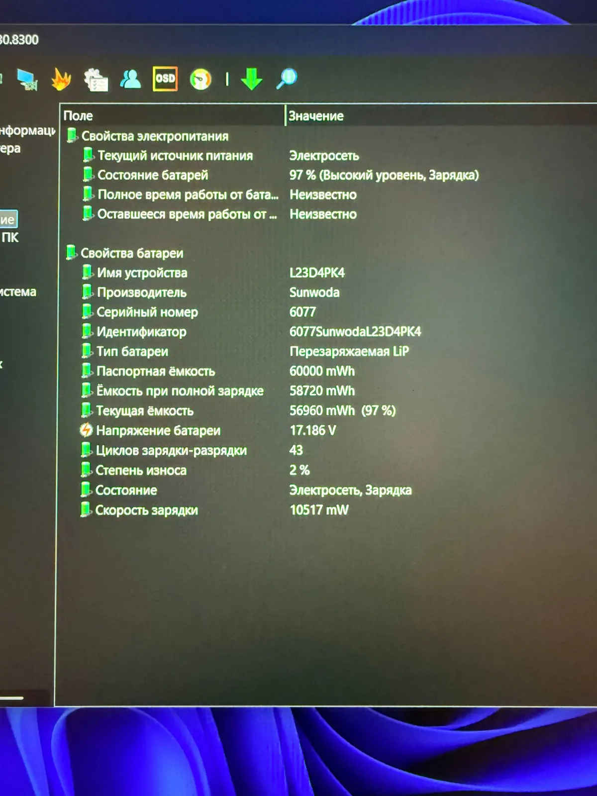 Lenovo Legion 5 i7-13650HX RTX 5060 2026 3