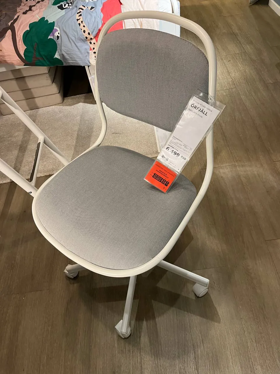 Стул IKEA и вентилятор напольный Вождовац 1