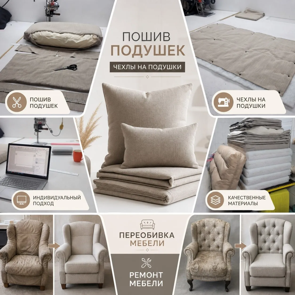 Миниатюра 1