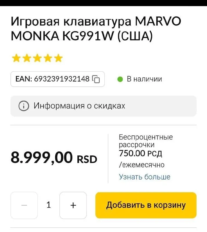 Миниатюра 3