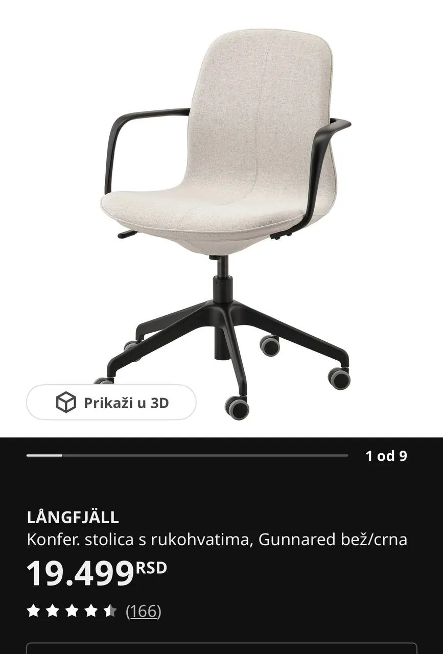 Стул IKEA с подлокотниками Белград 2