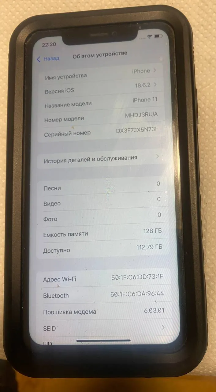 Apple iPhone 11 аккумулятор 100% отличное состояние 4