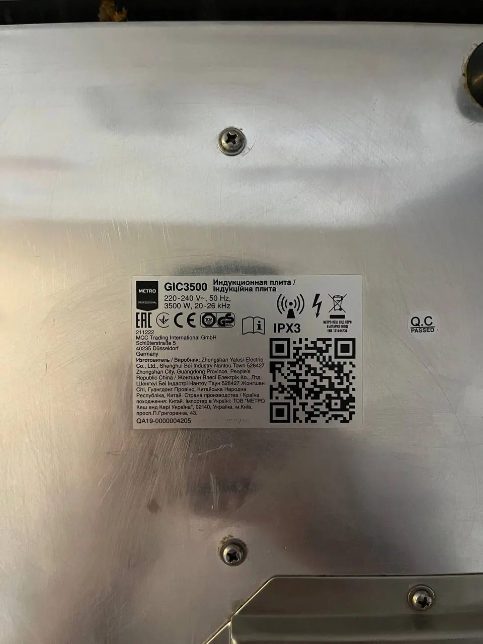 Индукционная плита Metro Professional GIC3500 4