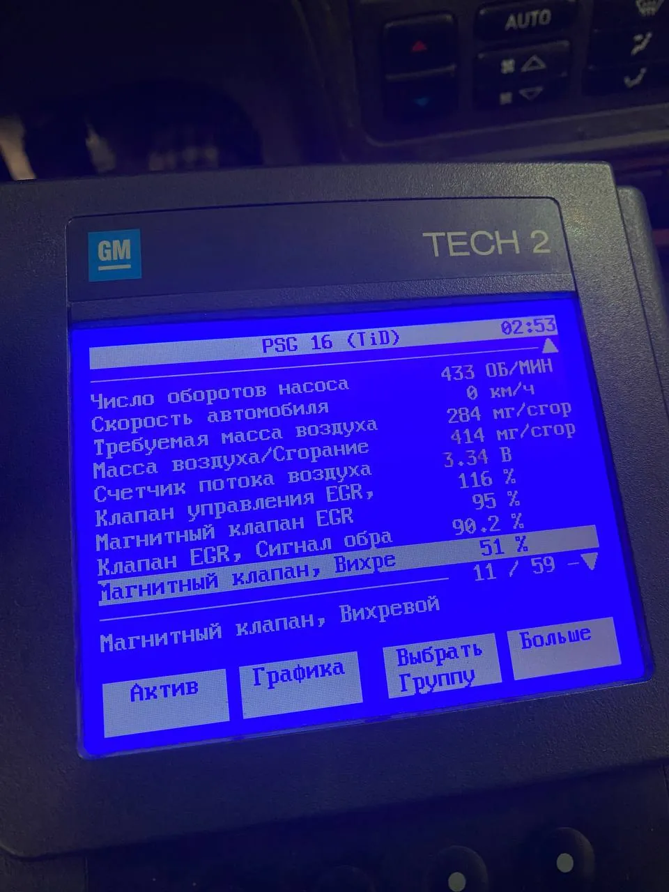 Автосервис диагностика ремонт химчистка Белград 5