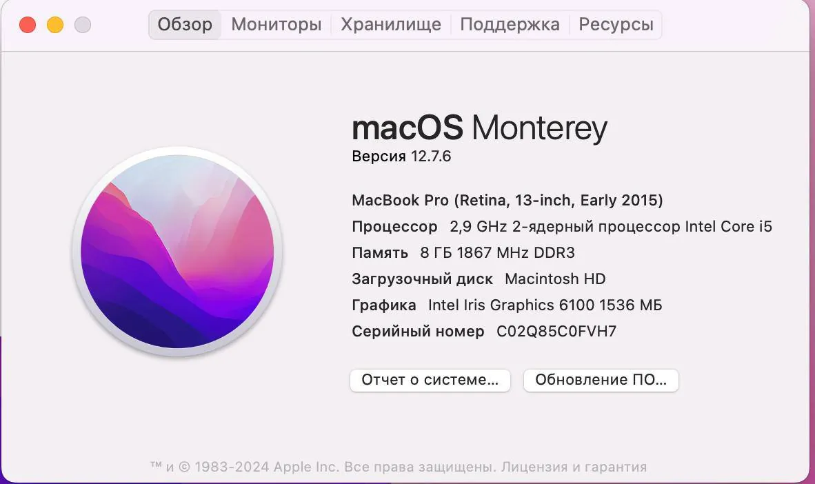 Миниатюра 5