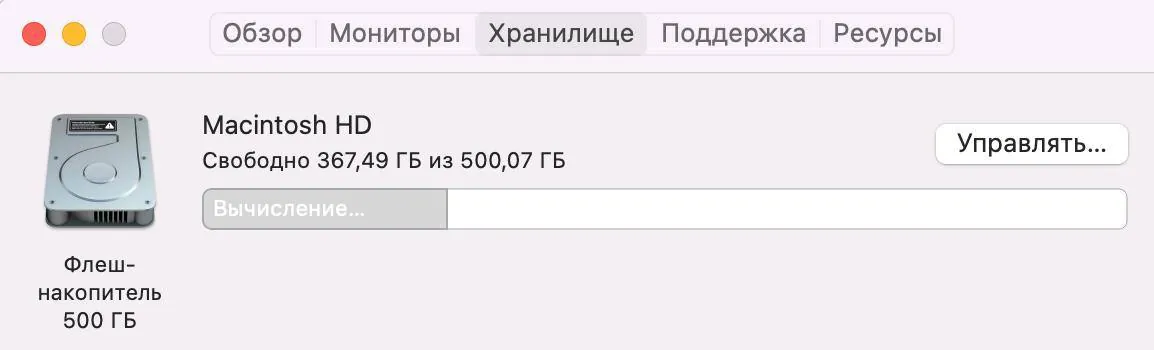 Миниатюра 6