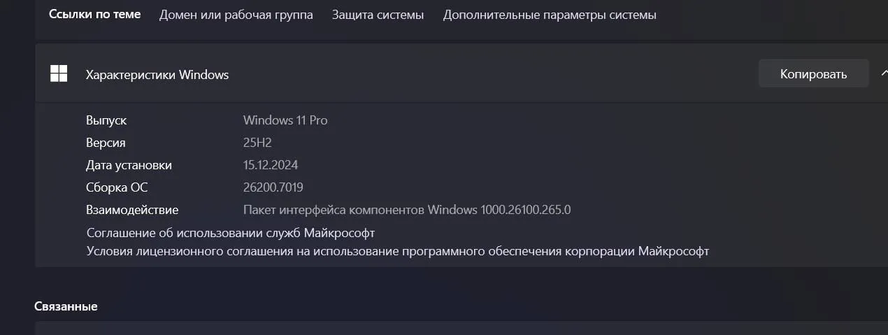 Ноутбук Lenovo V15 G2 ALC Ryzen 3 4