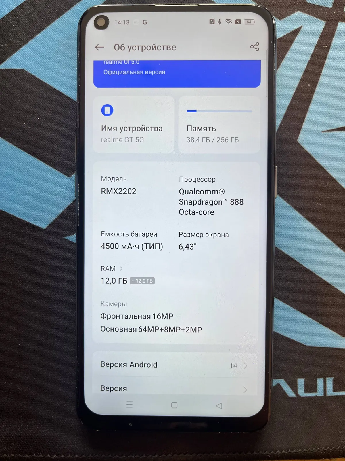 Смартфон Realme GT 5G 256GB Нови-Сад 1