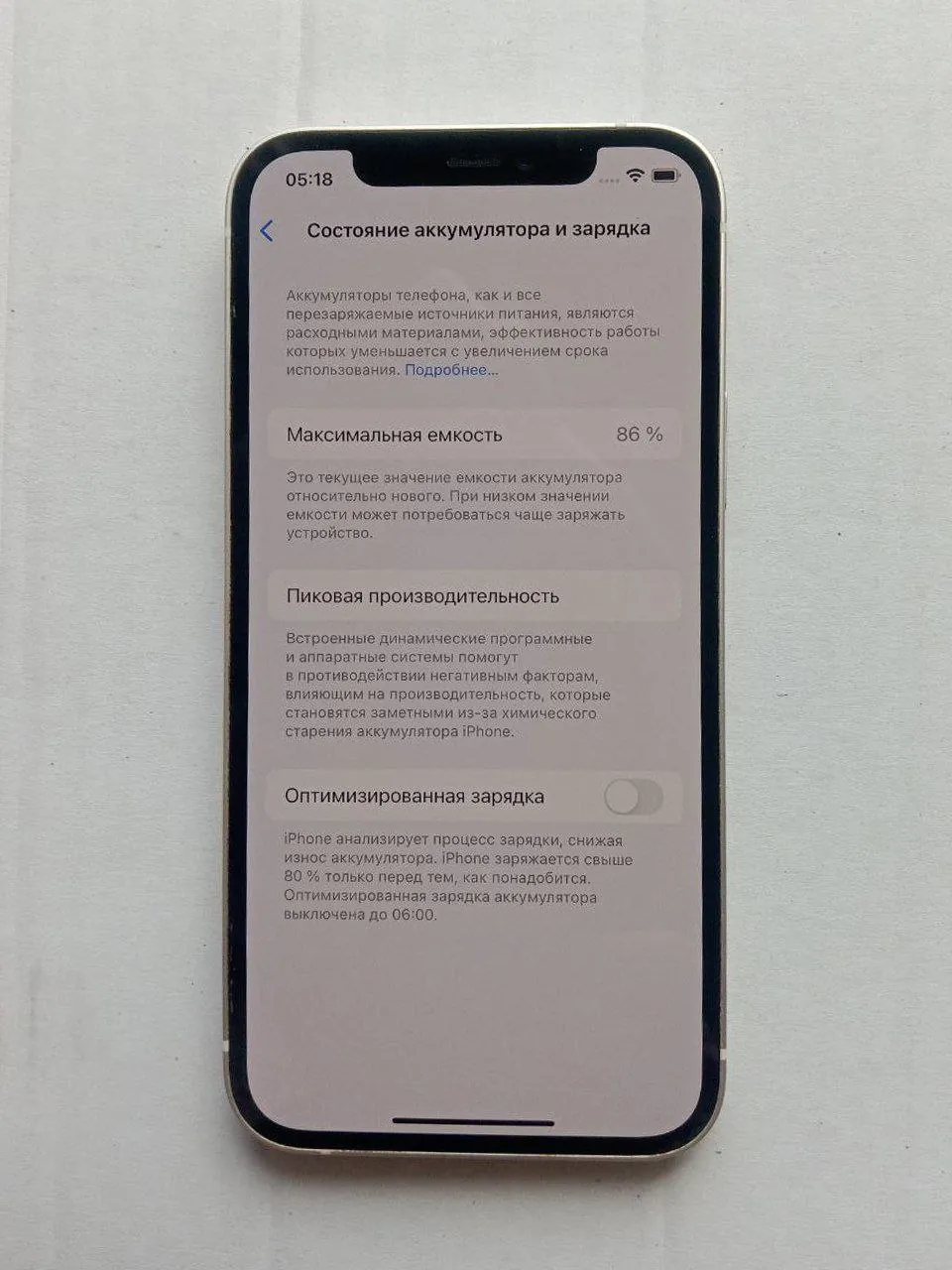 iPhone 12 64GB White отличное состояние 150 EUR 4