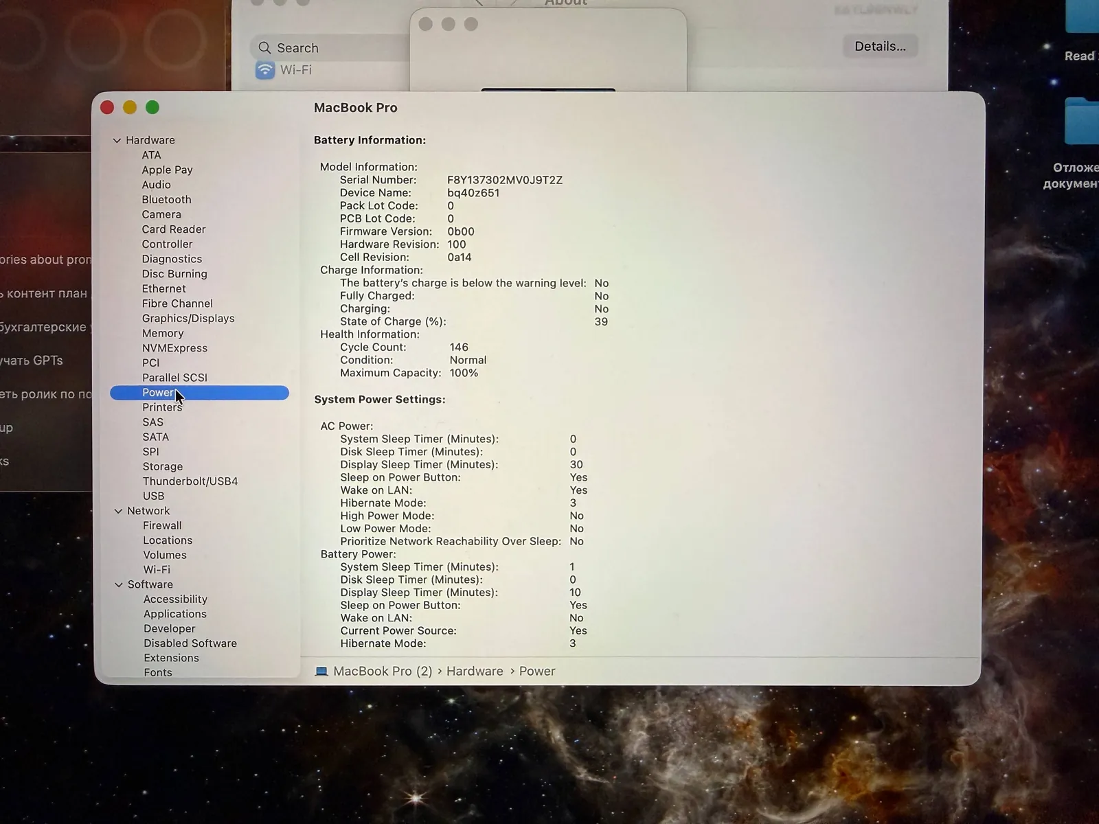 MacBook Pro M1 Max 32GB 1TB 16 дюймов 1700 EUR 3