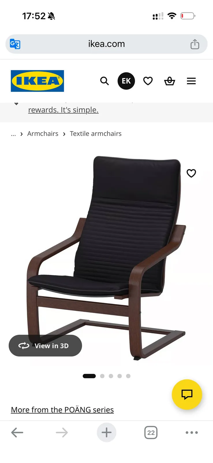 Кресло IKEA с чехлом и подушка Палилула 2