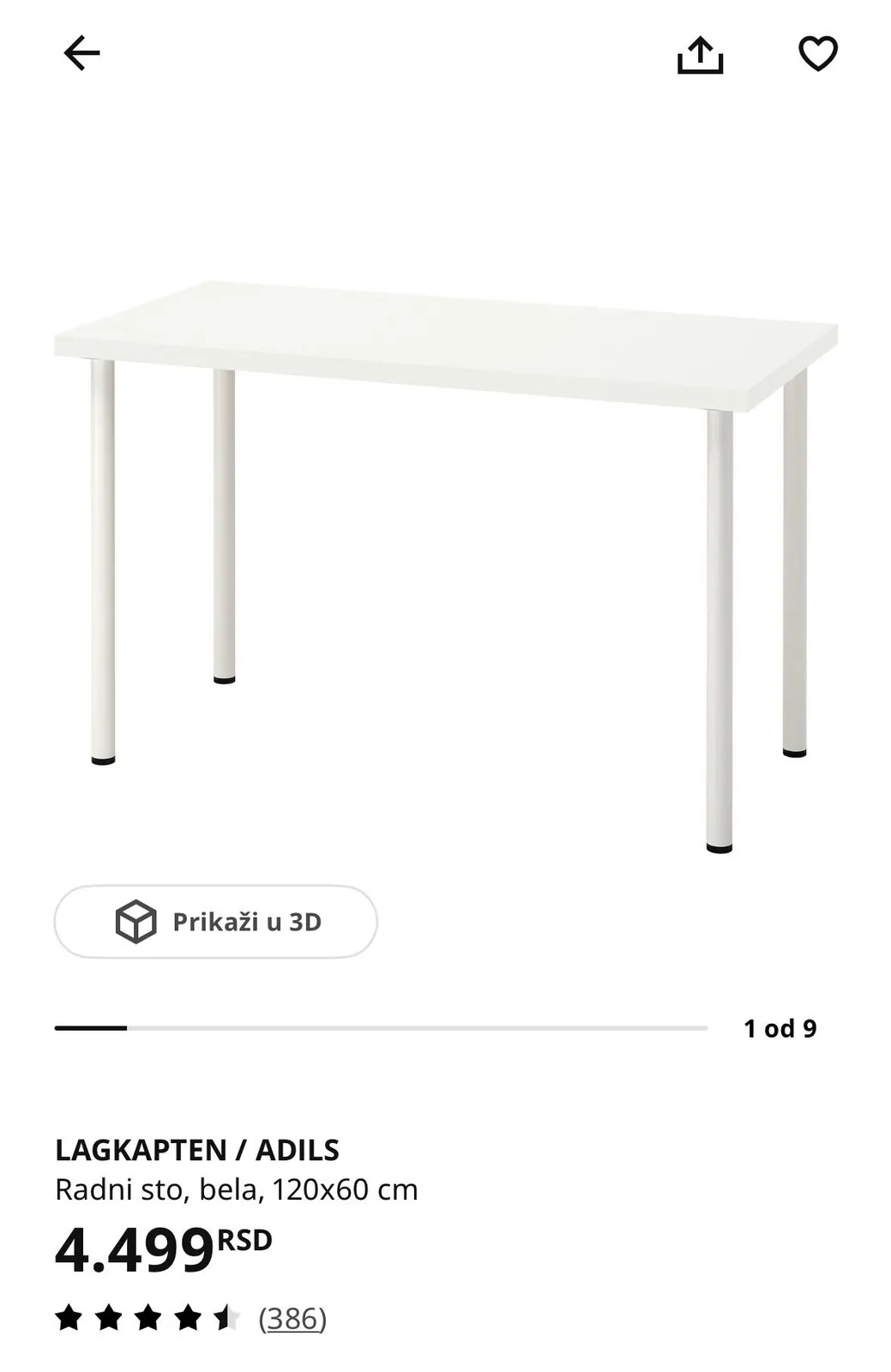 Подставка для ног IKEA Врачар 1000 RSD 1