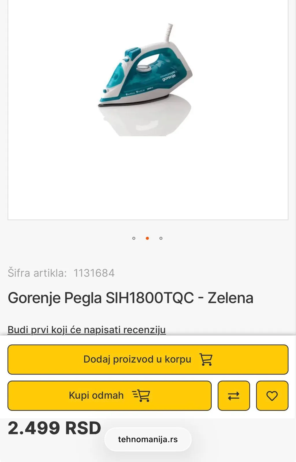 Подставка для ног IKEA Врачар 1000 RSD 3