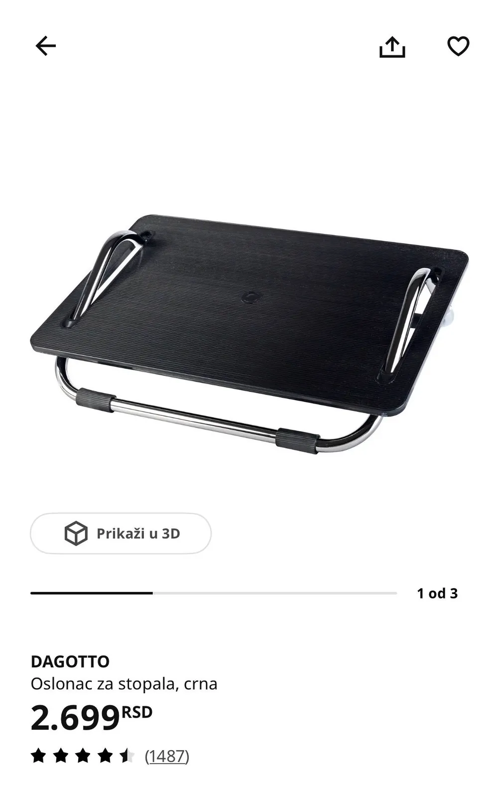 Подставка для ног IKEA Врачар 1000 RSD 2