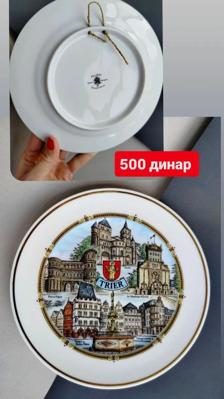Декоративные настенные тарелки коллекция 350 RSD 3