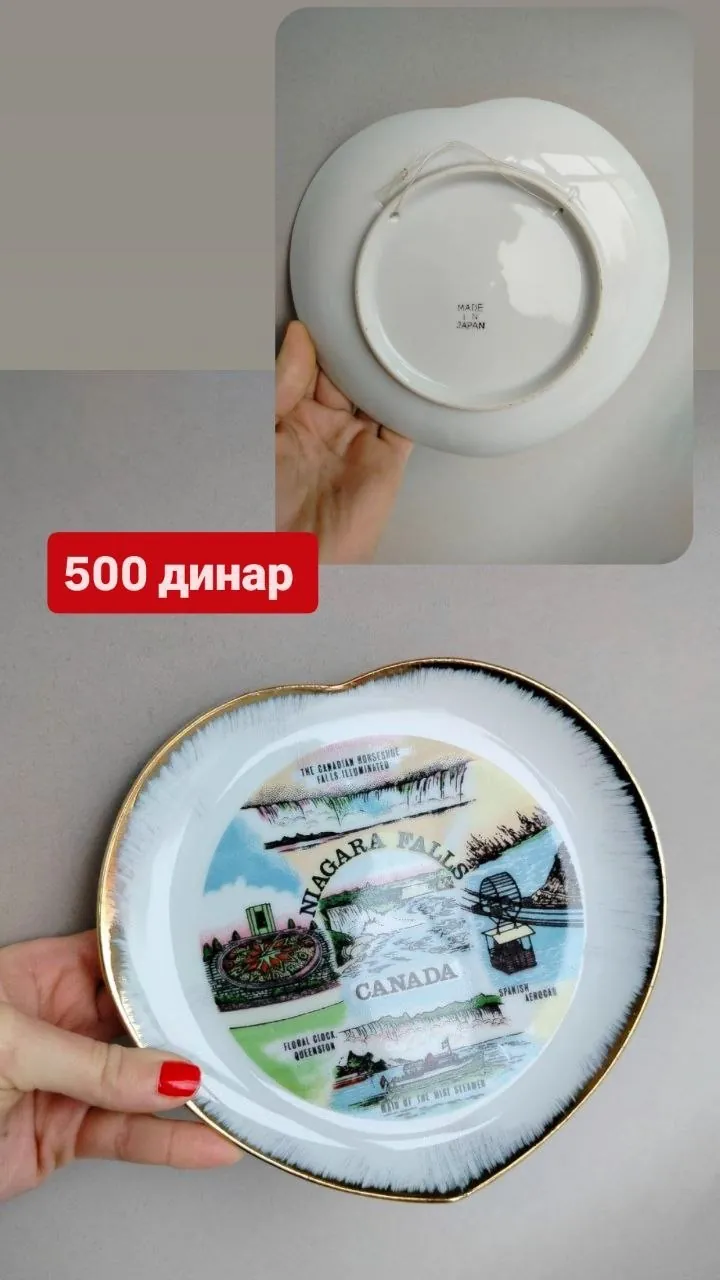 Декоративные настенные тарелки коллекция 350 RSD 9