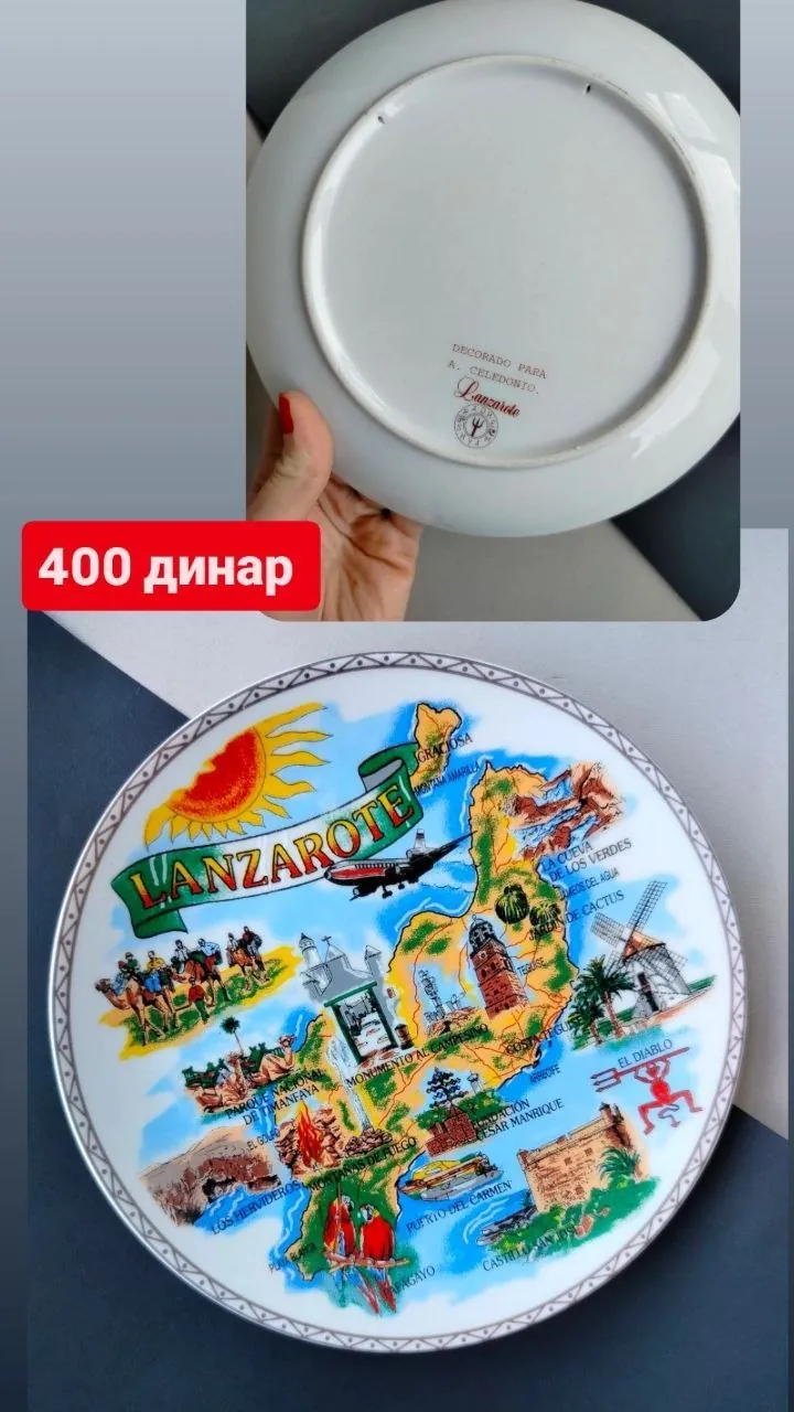 Декоративные настенные тарелки коллекция 350 RSD 4