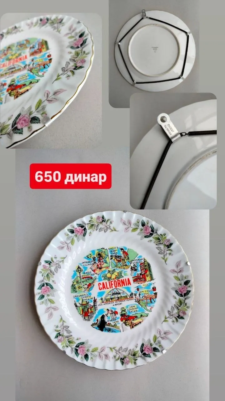 Декоративные настенные тарелки коллекция 350 RSD 8