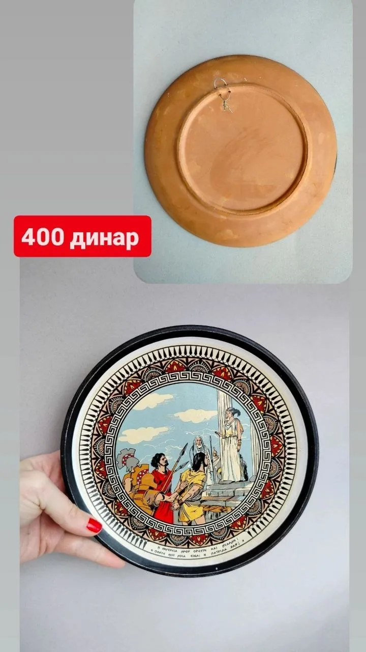 Декоративные настенные тарелки коллекция 350 RSD 7